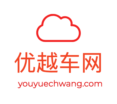 優(yōu)越車網(wǎng)logo商標(biāo)設(shè)計(jì)