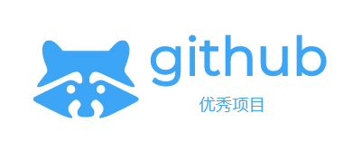 githublogo商標設(shè)計